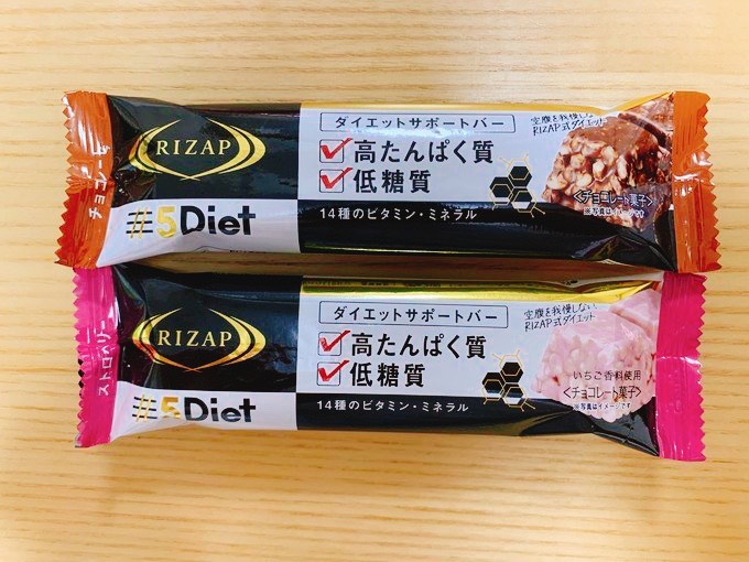 RIZAP 5Dietダイエットサポートバーを紹介