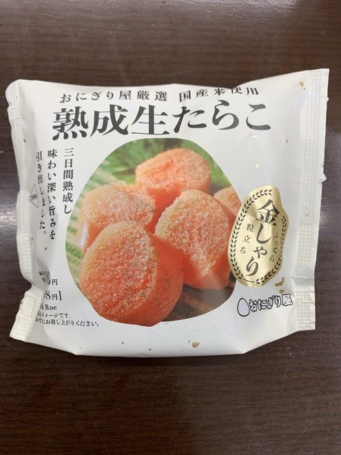 コンビニおにぎり ローソン厳選国産米金しゃり熟成生たらこ