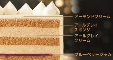 gelato pique ホワイトクリスマス ベアの紅茶ケーキの詳細