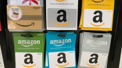 Amazonギフト券やカードが買えるコンビニ一覧と支払い方法