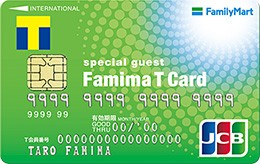 ファミペイをファミマクレジットカードからチャージする方法