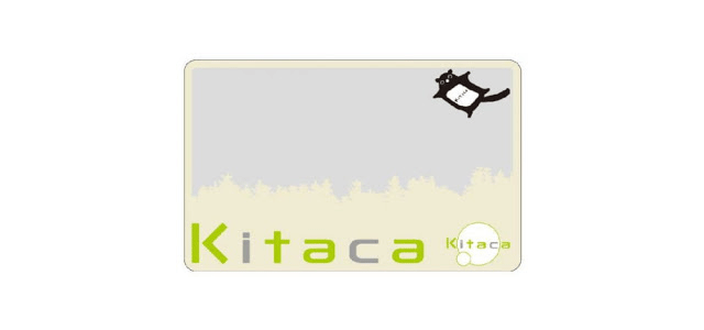 Kitacaのチャージができて支払いにも使えるコンビニ一覧