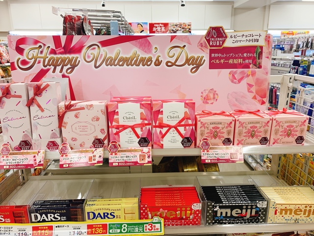 ファミリーマートのバレンタイン商品一覧