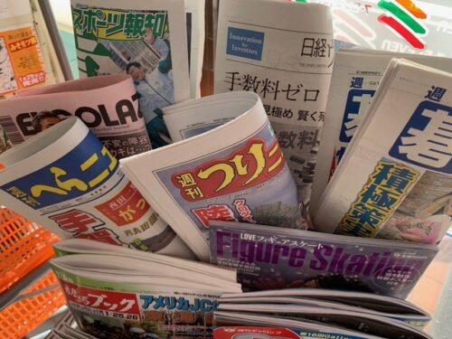 コンビニに売っている新聞｜一般紙/スポーツ紙/英字新聞の最新値段一覧 | コンビニ.com