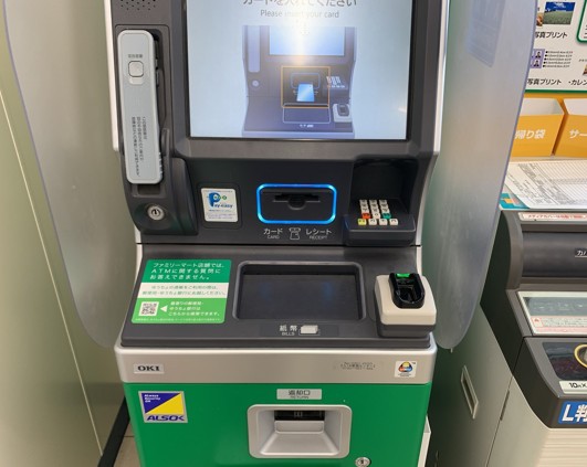 ファミマのゆうちょ銀行ATM