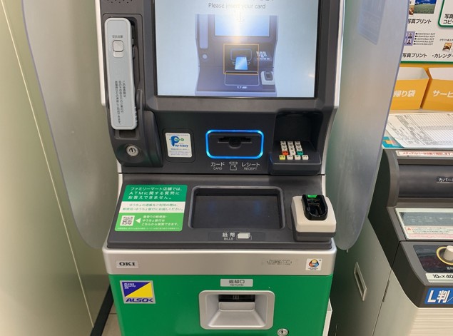 コンビニのゆうちょ銀行ATM